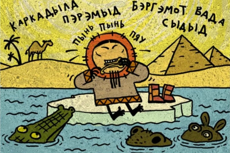 Чтобы привыкал к морозилке