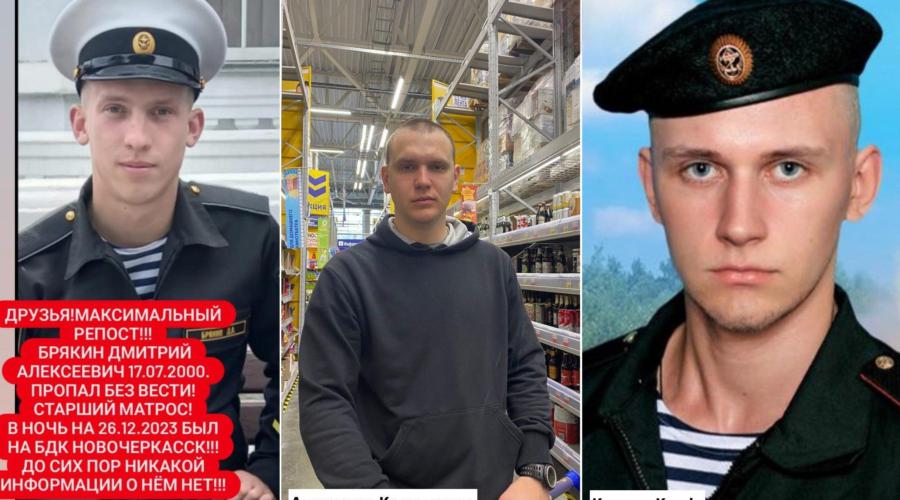 В ближайшее время состоится поднятие БДК «Новочеркасск»