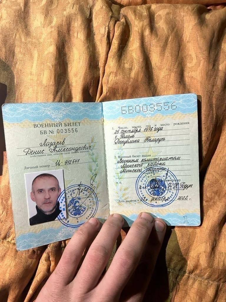 В Украине ликвидирован офицер армии Беларуси