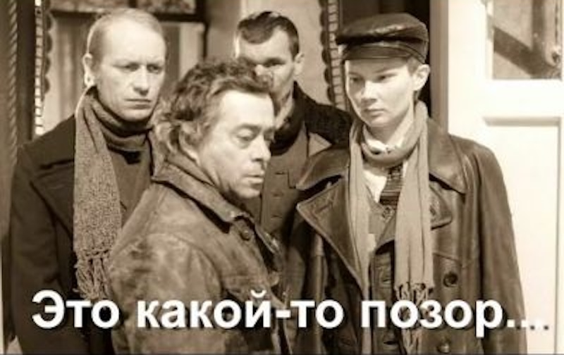 Не тот фарватер (Часть 2)