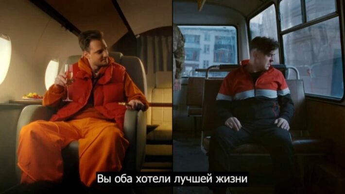 Россияне сняли антиукраинский ролик про мобилизацию: «Его сынок – элита, а ты – мясо»