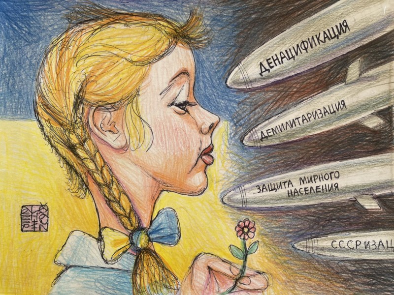 Как россияне могли “всегда знать”, что американцы затянут решение?..