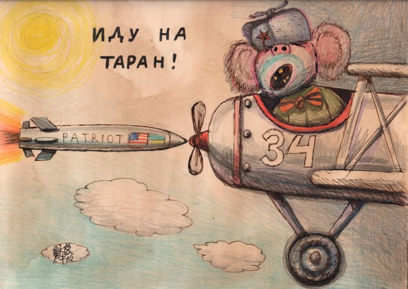 О чём ещё нельзя говорить про Украину