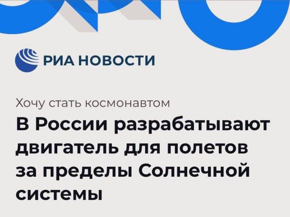 Гагарину такое даже не снилось