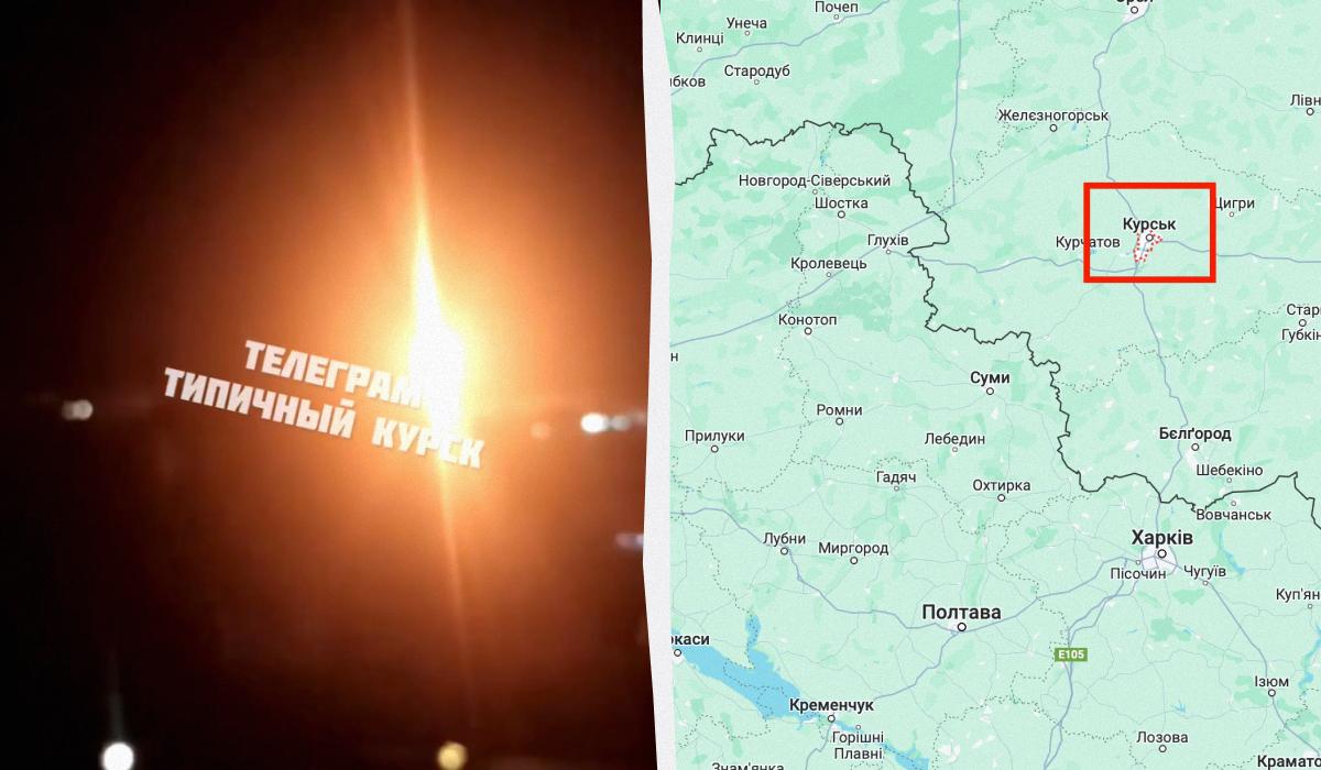 Российский Курск атакуют дроны, раздаются мощные взрывы (видео)