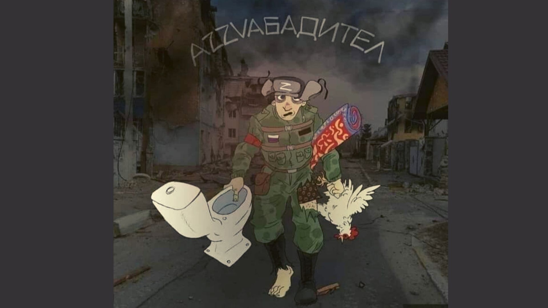 "С петель ворота сняли, все вычистили" - российские мародеры в погонах ворвались на Белгородщину (Аудио)