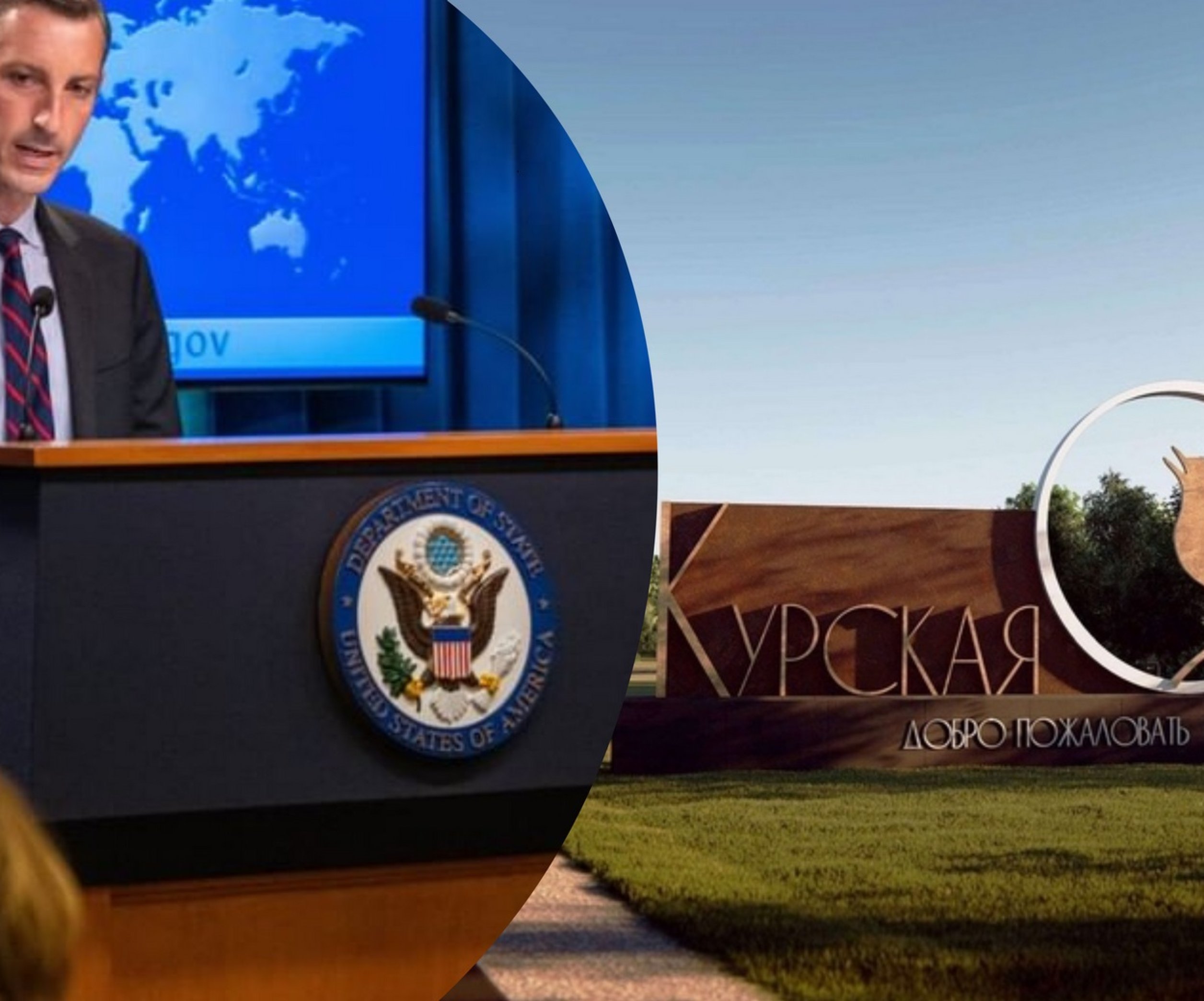 Украина не предупреждала США о событиях в Курской области, - Госдеп