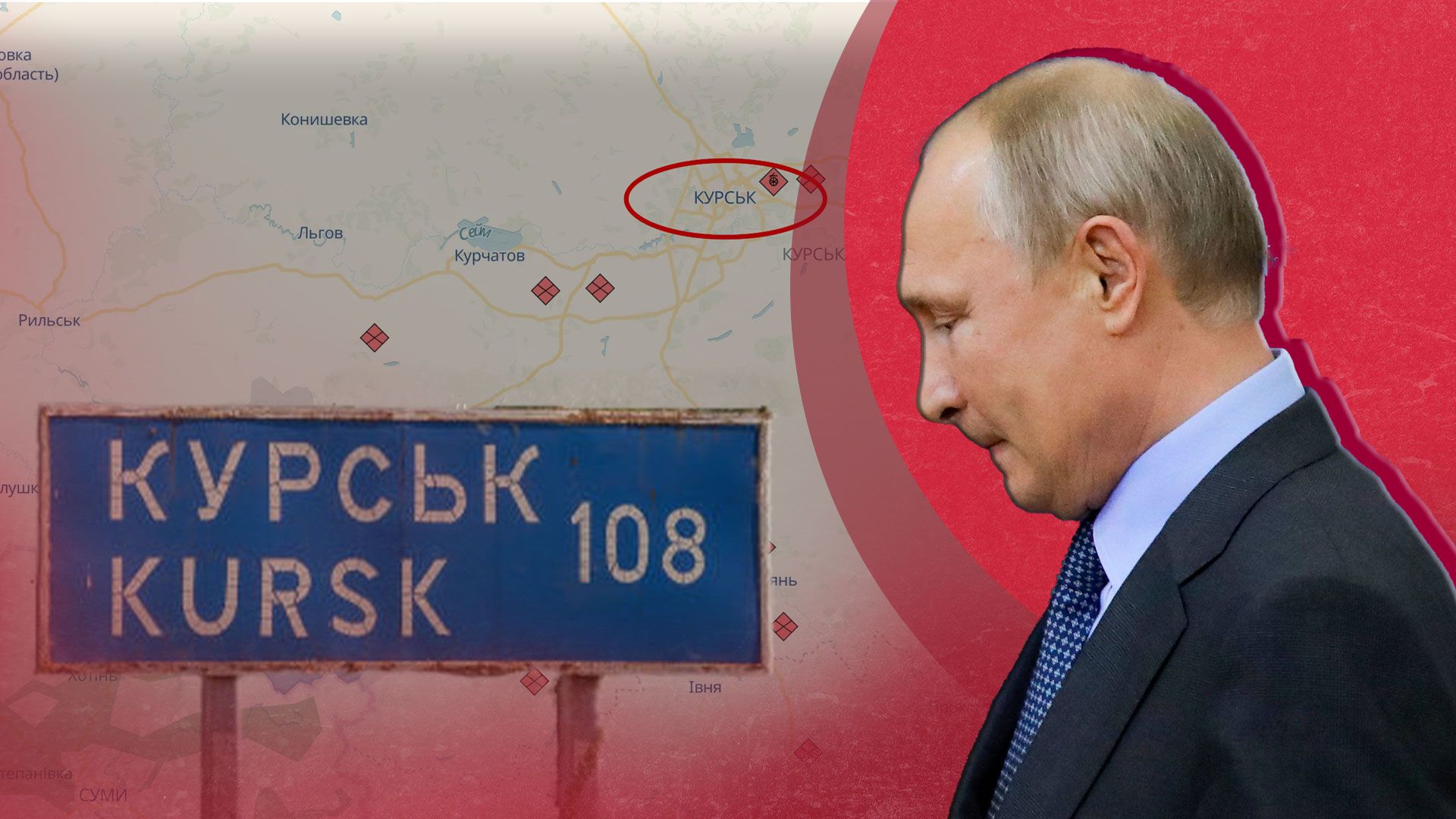 СМИ назвали мифы о России, которые уничтожила операция ВСУ в Курской области