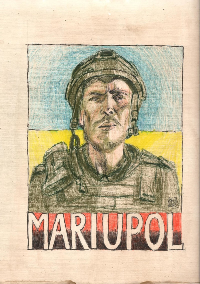 Если бы не «Азов»