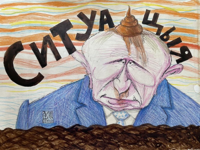 «Пусть Путин как можно дольше находится в неведении…»