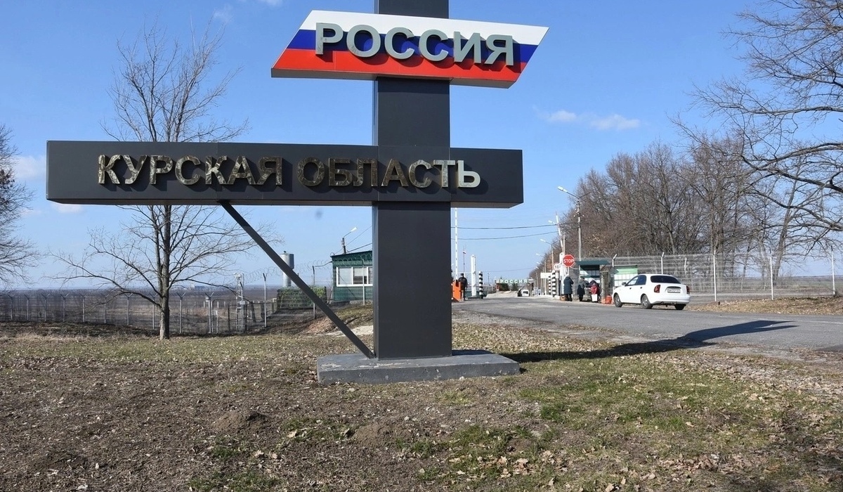СМИ: Россияне смирились с потерей Курской области