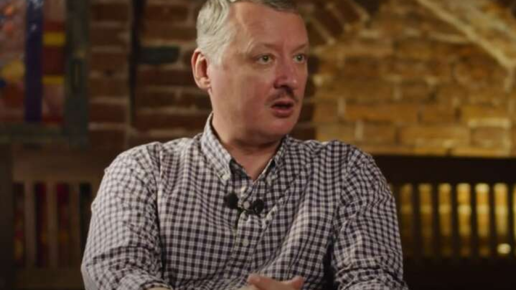 "Все запасы нового вооружения война уже давно "съела"": Гиркин дал плохой прогноз для россии на 2025 год