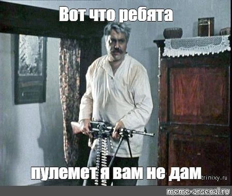 «Ваш анализ сложившейся ситуации нас не интересует…»