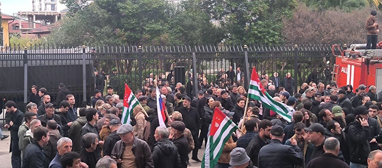 Тем временем в Сухуми