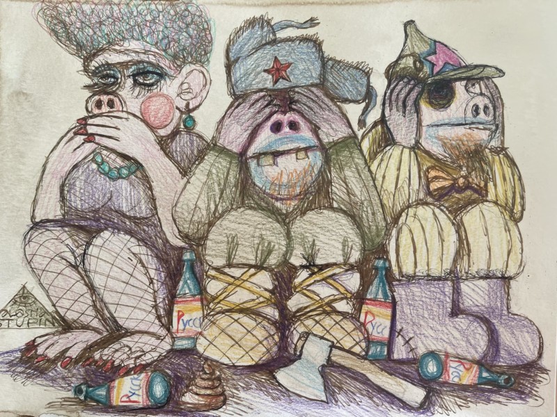 «В мире мифов и фантазий…»