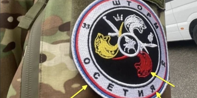 На Запорожье ликвидирован начштаба батальона "Шторм-Осетия": в ГУР рассказали детали