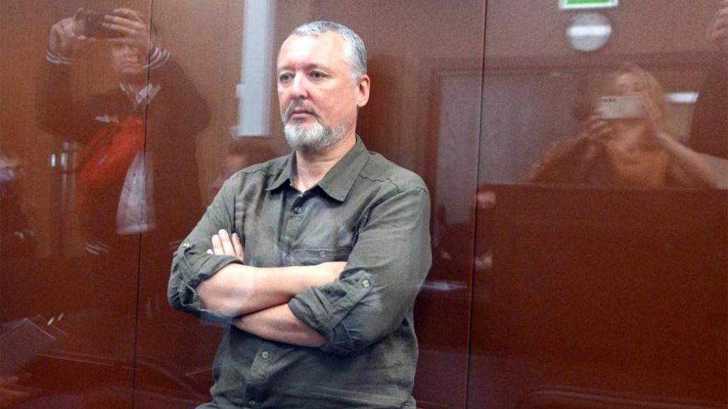 Гиркин оценил шансы россии победить в войне против Украины