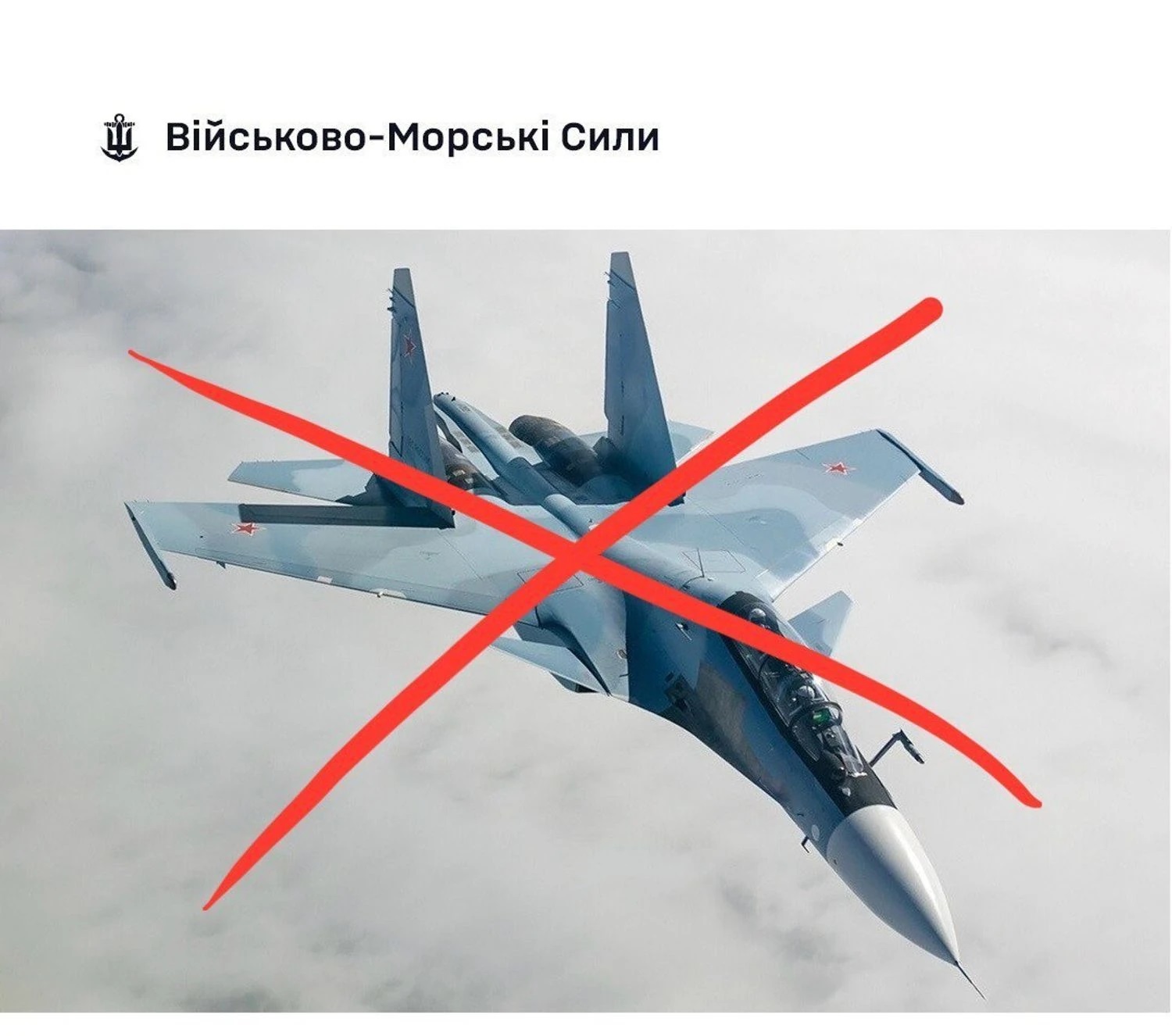 В море найдены обломки: Россия потеряла самолет, который выполнял задание возле острова Змеиный