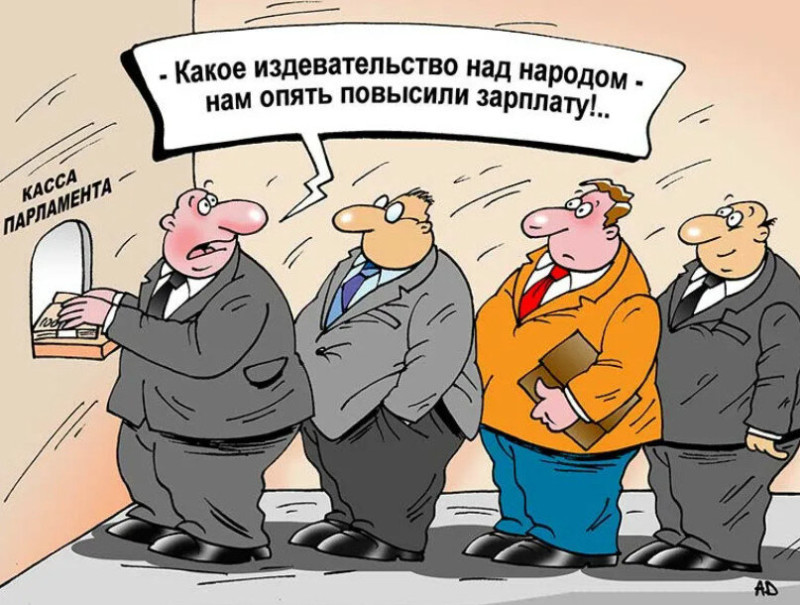 Бронирование чиновников