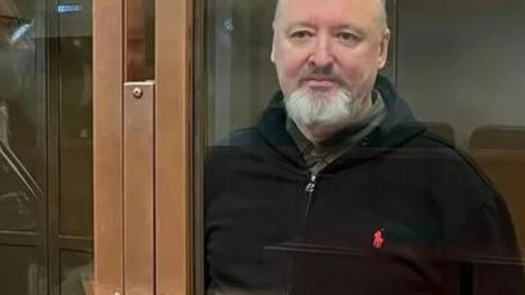 Гиркин-Стрелков призывает прекратить войну