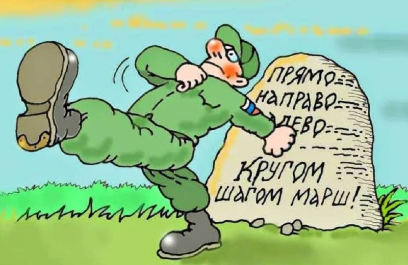 А на кой хер нам «Наступление по всему фронту»?