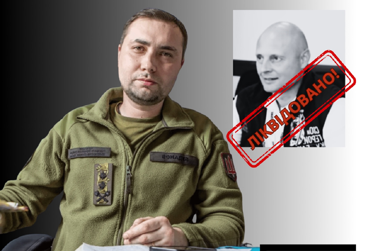 «Моссад Буданова» восстанавливает справедливость, – эксперт