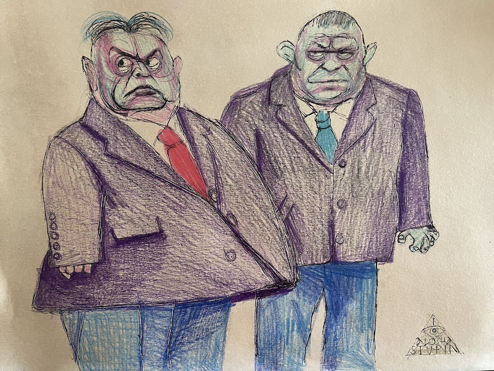 Перелом тенденций