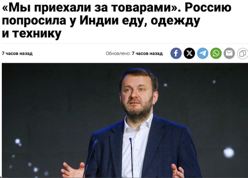 След в след