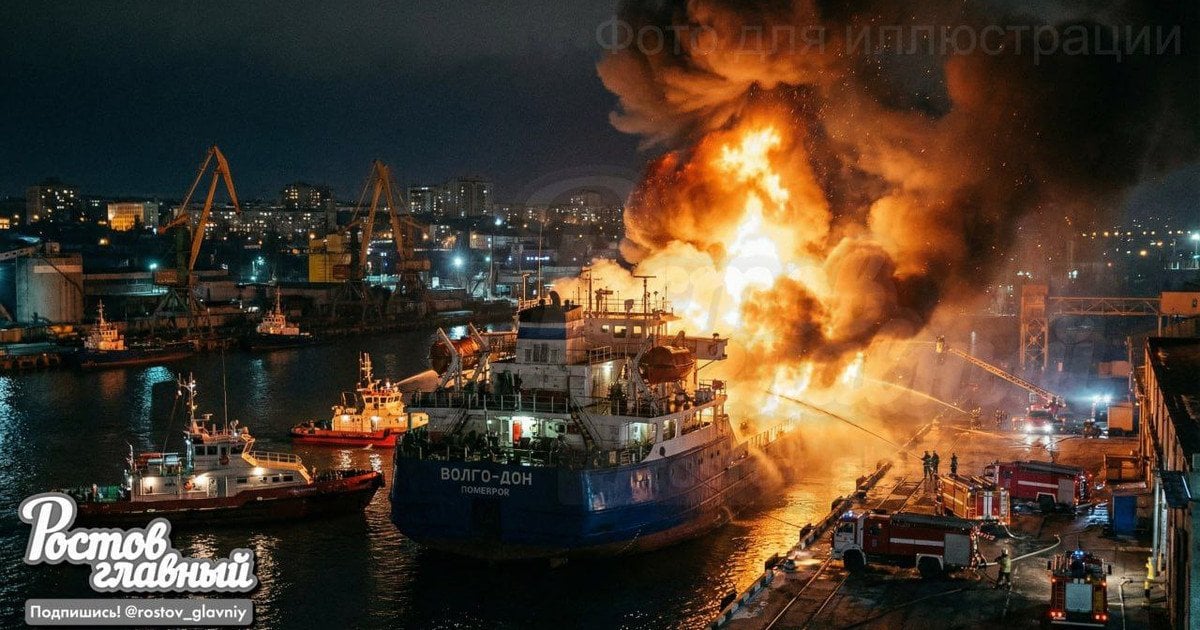 Дроны ночью атаковали танкер теневого флота РФ в Ростове