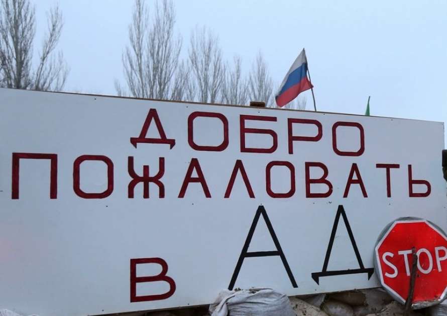 Насущные вопросы жителей ОРДЛО: "а нас-то за что"