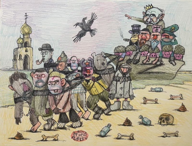 «Пора закрывать лавочку…»