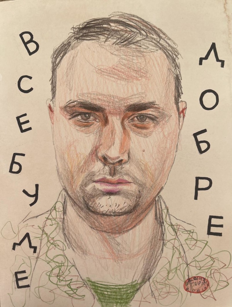 «Над ними всіма панувати…»
