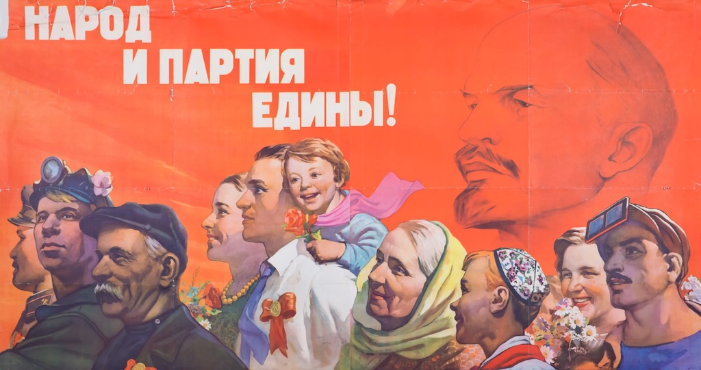 Стадо