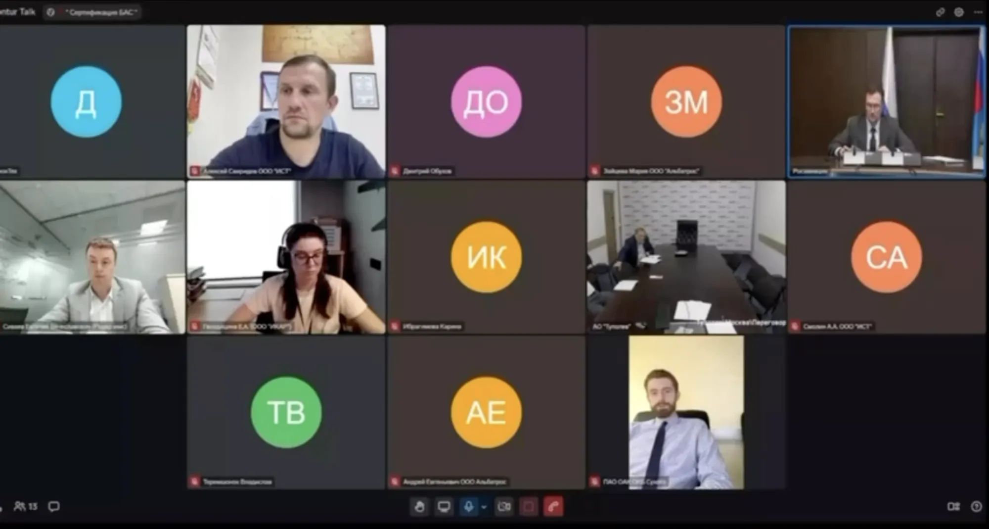 Украинский пранкер "вторгся" на онлайн-встречу российских производителей дронов. Видео