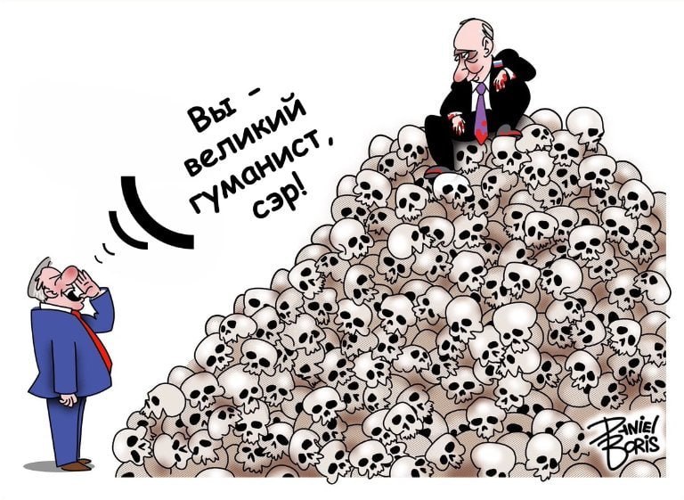 Гримасы времени